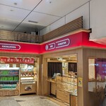 ハナガタヤ - 外観　GooglePixel消しゴムマジックで消しました