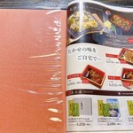 元祖瓦そば たかせ - 