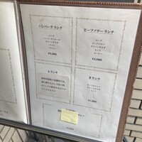くいしんぼー山中 - 