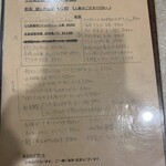 ビストロ×バル Marcy - 