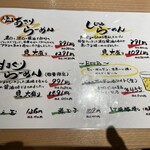 くそオヤジ最後のひとふり 三宮店 - 