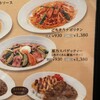 星乃珈琲店 東京スカイツリータウン・ソラマチ店