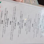 ピッツェリア コゾー - 