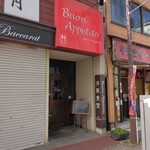 Buon 'Appetito - 