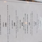 ピッツェリア コゾー - 