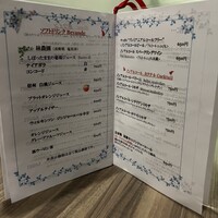 アルフォルトゥーナ - 