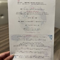 アルフォルトゥーナ - 