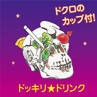 サムズアンカーイン_1