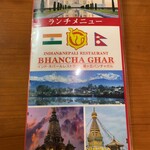 BHANCHA GHAR - メニュー