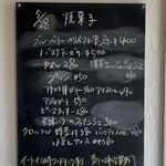 ピースバイピースコーヒー - 