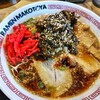 ラーメン まこと屋 各務原鵜沼店