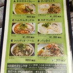 バンコク食堂 ポーモンコン - 