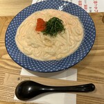 Yari Udon - 