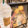 STARBUCKS COFFEE - 