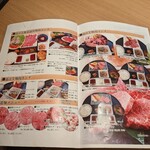 近江牛一筋 農家レストラン だいきち - 