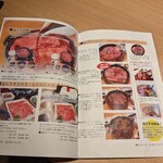 近江牛一筋 農家レストラン だいきち - 