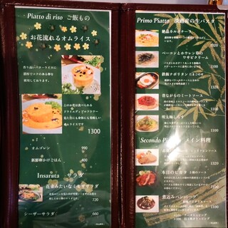 卵ソムリエが手がける卵と生パスタのお店 bamboo - 