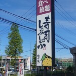 Yuzuan - 看板