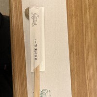 料亭 やまさ旅館 - 