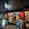 魚猫 大山店
