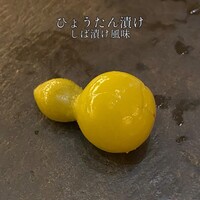 SUSHI TOKYO TEN、 六本木店 - 