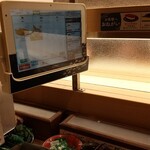 はま寿司 津乙部店 - 