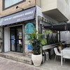 TOKYO BAY FISHERMAN'S NOODLE 葉山店