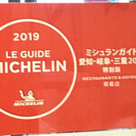 うなぎ料理 はし家 - 