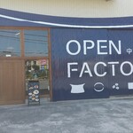 四日市 FACTORY CAFE - 