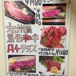 22011236 - お肉