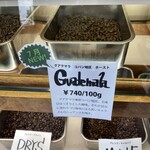 ケンゾーコーヒー社 - 