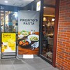 PRONTO - PRONTO ジョイナステラス二俣川店
