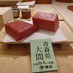 銀座いち分 - 大間のマグロ