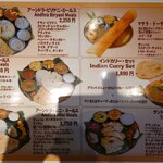 アーンドラ・ダイニング - 