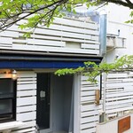 足羽山モーニングベーカリー - 