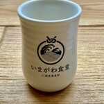 Imagawa Shokudou - 食前酢