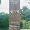 Restaurant cu-eri - 