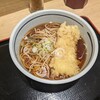 Yoshisoba - イカ天そば