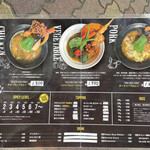 スープ・カレー・イシバ - 