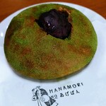 ハナモリ コーヒー スタンド - 伊賀抹茶あずきのあげぱん
