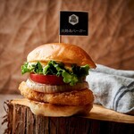 淡路島バーガー - えびかつバーガー