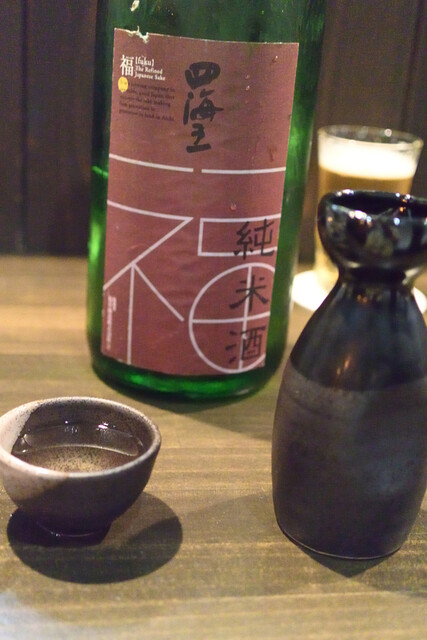 Sosaku Bimi Wappoi photo 4