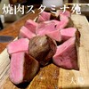 焼肉 スタミナ苑