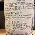 中華蕎麦 とみ田 - 