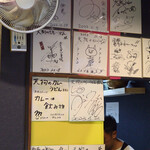 Tengunokare Udon - 店内に飾られているサイン色紙