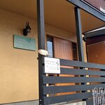 ブランジェリー ラ・フォンティヌ・ドゥ・ルルド - 