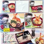 勢吉うどん - menu 2023年10月