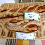 ブランジェリー ラ・フォンティヌ・ドゥ・ルルド - 