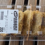 スーパーオカムラ - 