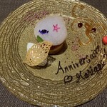 ビストロ・ド・ヨシモト - 